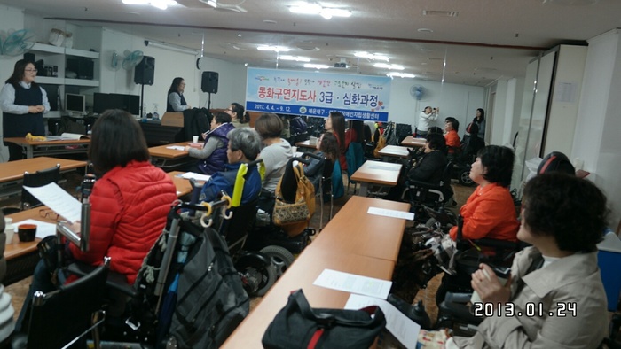 동화구연 교육 사진 동화구연 교육 사진