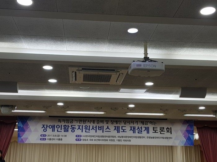 행사 관련 현수막 사진 행사 관련 현수막 사진