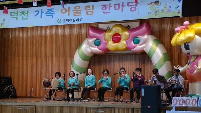 행사 현수막 사진이 나오는 소나기, 울타리 전체 연주사진