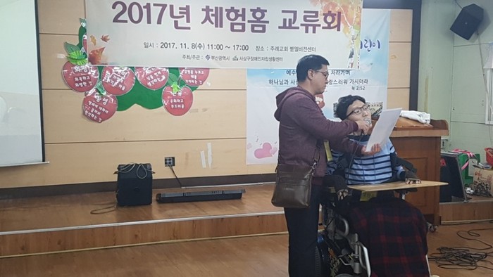 정현욱 퇴소자 사례발표 정현욱 퇴소자 사례발표