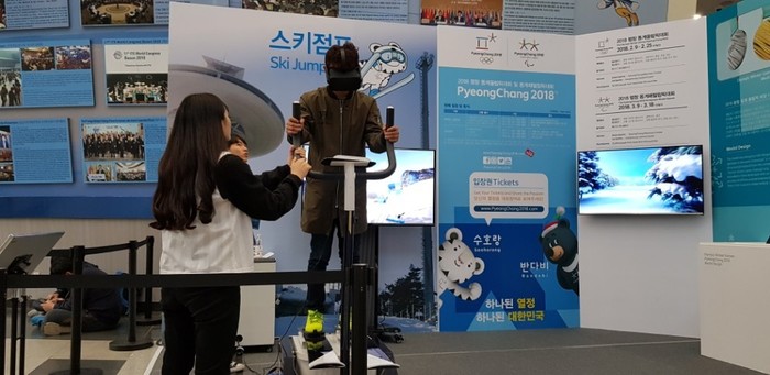 3D가상현실 체험 3D가상현실 체험