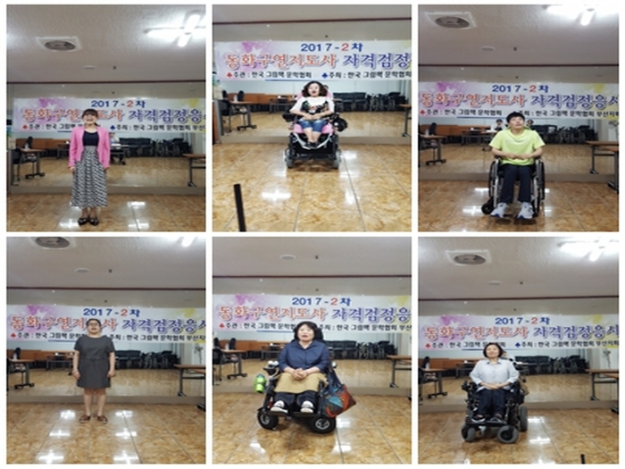 김선영,김윤정, 박성민, 최한주, 추미선, 하윤숙 시험장에서 동화구연하는 사진