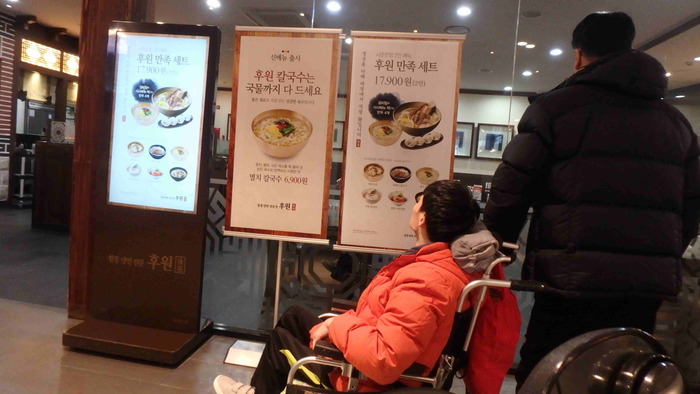 문성실 점심 메뉴 선택하는 모습 문성실 점심 메뉴 선택하는 모습