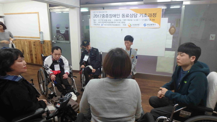동료상담 기초과정 참여자들이 별명 이름표를 목에건 사진