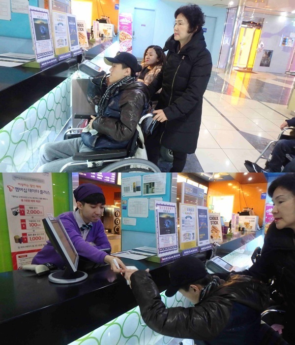 반영훈 영화 예매 모습 반영훈 영화 예매 모습