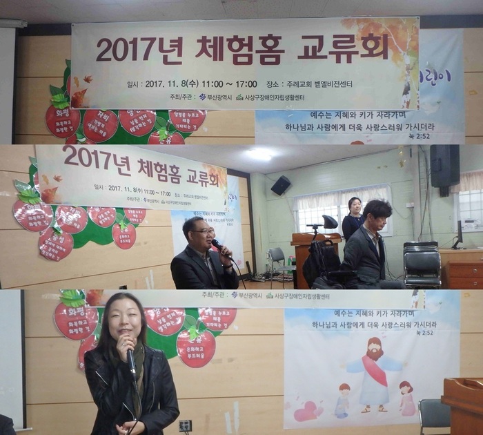 센테 소장님 인사하는 모습 센터 소장님 인사하는 모습