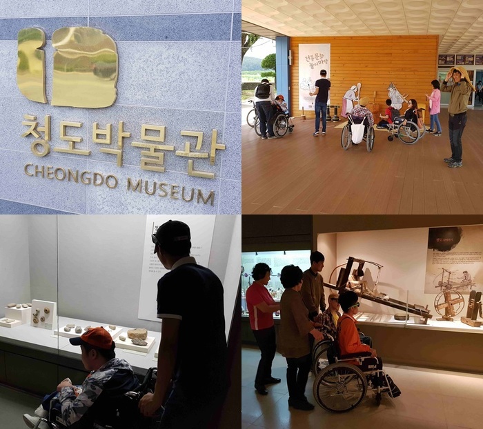 청도박물관 청도박물관