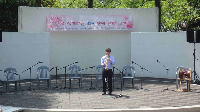 박지우 섹스폰 연주 하는 모습 박지우 섹스폰 연주 하는 모습