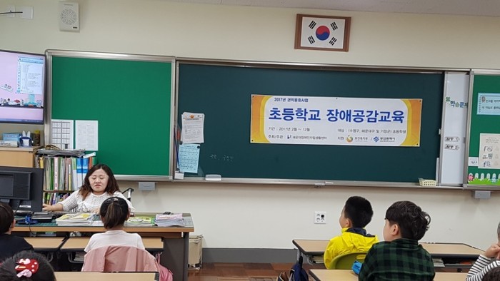 편견에 대해 설명하고 있는 김윤정 강사 모습 편견에 대해 설명하고 있는 김윤정 강사 모습