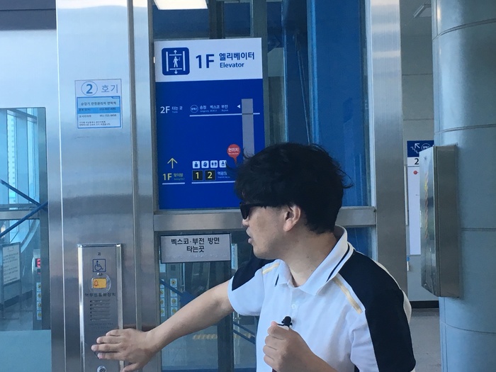 플랫폼 엘리베이터를 조사하고 있는 모습 플랫폼 엘리베이터를 조사하고 있는 모습