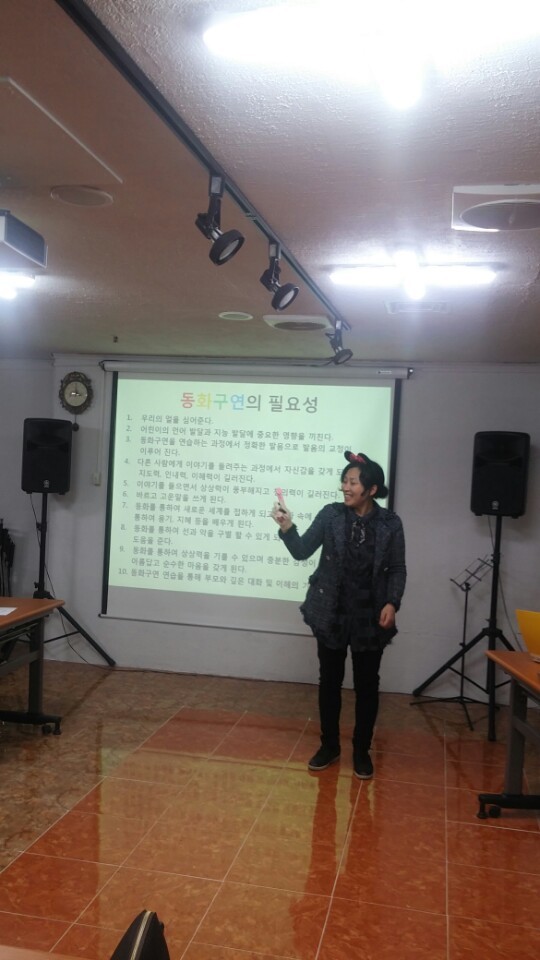 동화구연의 개요를 설명중인 황은주 선생님 동화구연의 개요를 설명중인 황은주 선생님