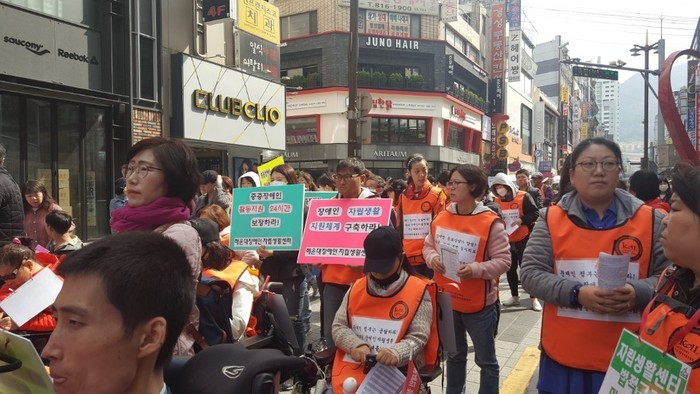 서면에 집결한 한자연 회원들 서면에 집결한 한자연 회원들