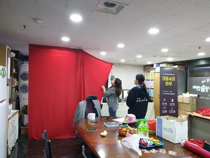 대기실 설치 중 대기실 설치 중