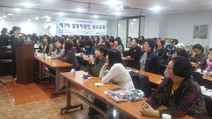 4차 교육 신청자들 4차 교육 신청자들