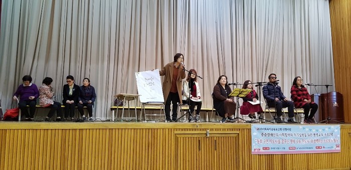 프로보노 활동에 대해 설명중 프로보노 활동에 대해 설명중
