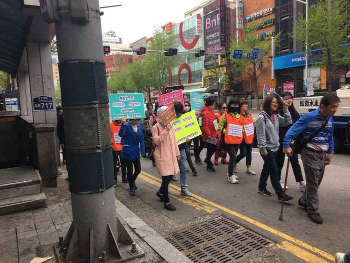 거리 행진 중인 센터 직원들 거리 행진 중인 센터 직원들
