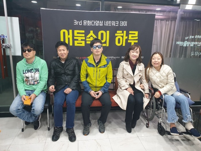 시각장애인 로드마스터들 시각장애인 로드마스터들