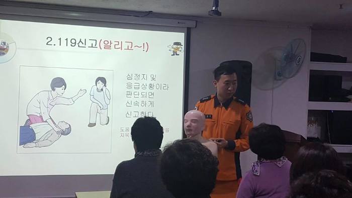 해운대소방서 이원철 소방관 해운대소방서 이원철 소방관