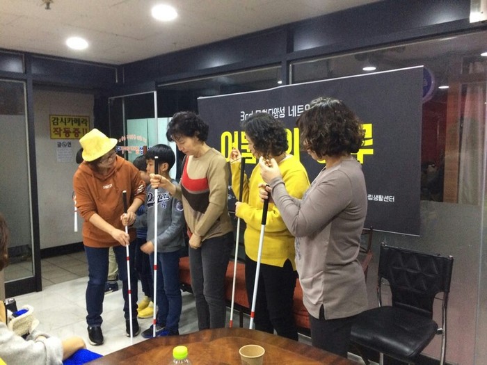 흰지팡이 사용법 설명 흰지팡이 사용법 설명