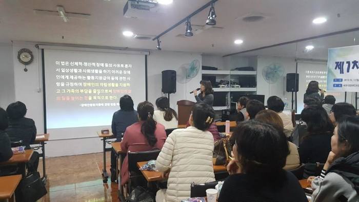 부정수급 방지 교육 중인 김정옥 국장 부정수급 방지 교육 중인 김정옥 국장