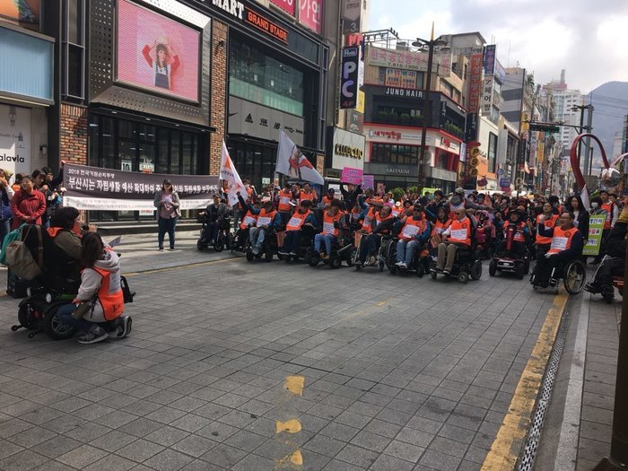 구회외치는회원들 구회외치는회원들