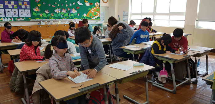 안대를 쓰고 미로찾기를 하는 학생들 모습 안대를 쓰고 미로찾기를 하는 학생들 모습