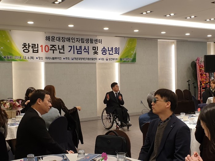 안진환 대표 축사 중 안진환 대표 축사 중