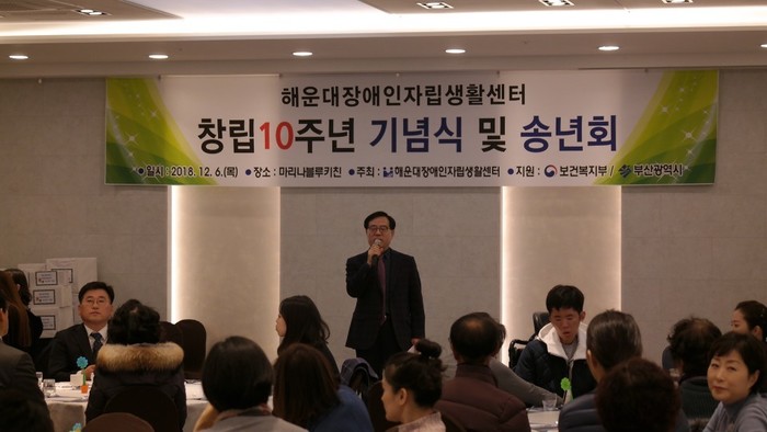 부구청장님 축사중 부구청장님 축사중