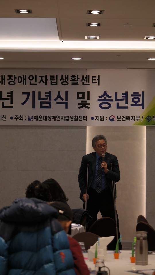 조창용 회장 축사중 조창용 회장 축사중