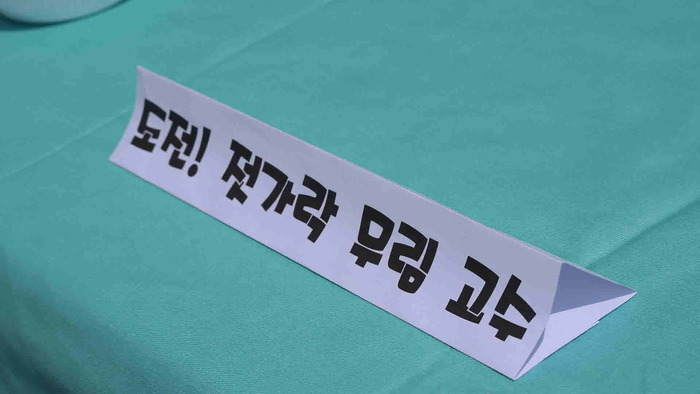 장애체험부스 장애체험부스