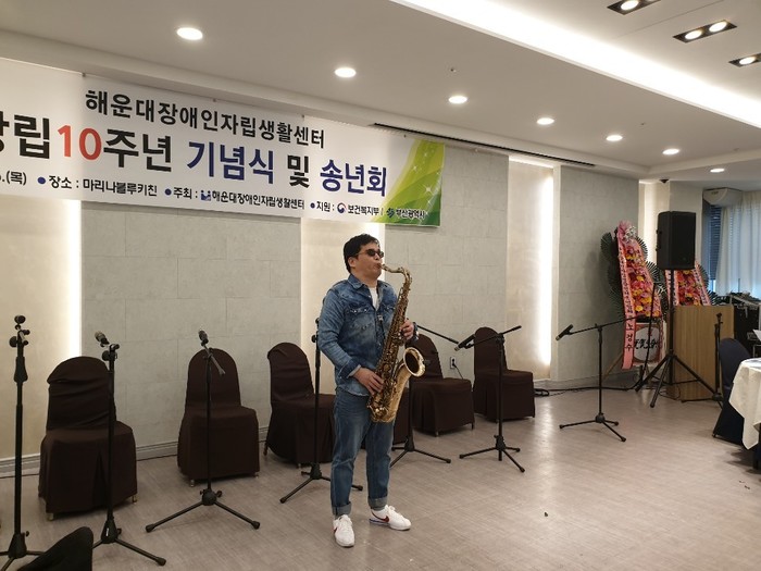 박지우 섹소폰 연주중 박지우 섹소폰 연주중