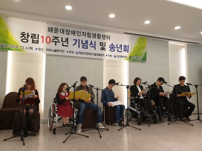 뻔데기 축하공연 뻔데기 축하공연