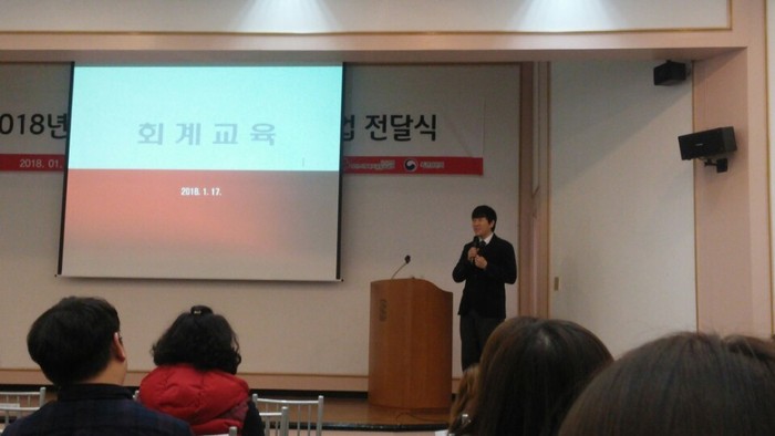 회계교육 회계교육