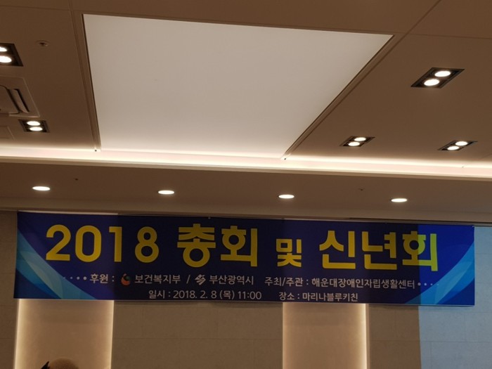현수막 사진 현수막 사진
