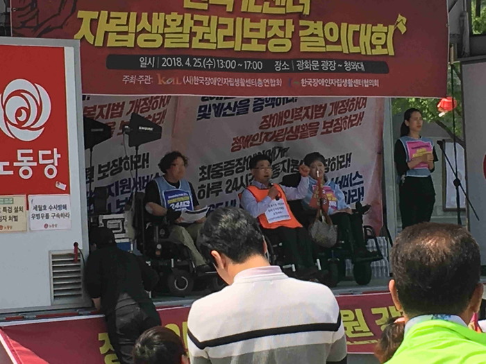 트럭 위에 한자연 회장과 한자협 회장 모습 트럭 위에 왼쪽부터 사회자, 한자연 대표, 한자협 대표 모습