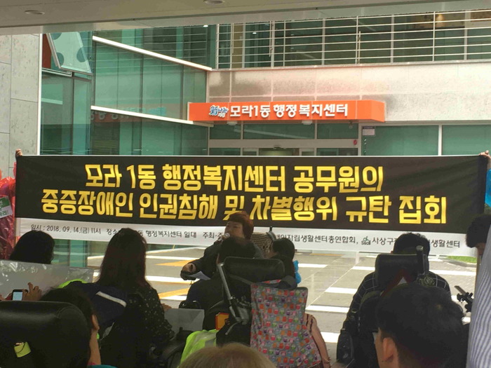 노경수 소장님이 발언하는 모습 노경수 소장님이 발언하는 모습