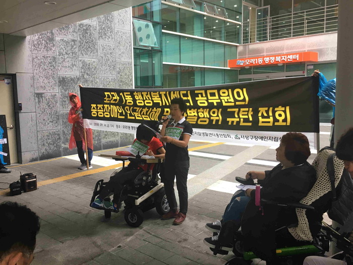 인권 침해 당사자와 옆에 활동지원사가 있고 활동지원사가 발언하는 모습 인권 침해 당사자와 옆에 활동지원사가 있고 활동지원사가 발언하는 모습