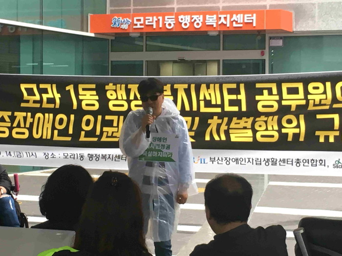 이상훈 팀장님이 마이크를 들고 발언하는 모습 이상훈 팀장님이 마이크를 들고 발언하는 모습