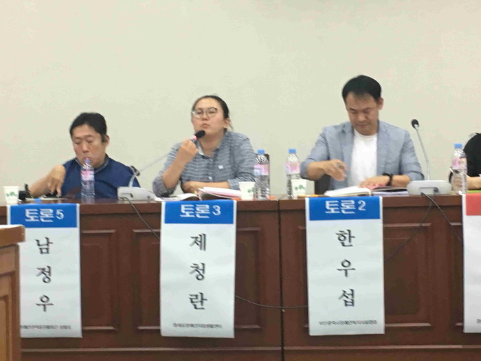 토론을 하고 있는 제청란 함세상 사무국장 모습 토론을 하고 있는 제청란 함세상 사무국장 모습