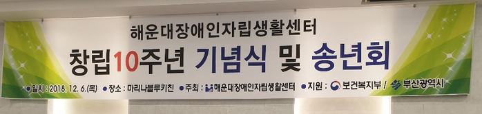 현수막 사진 현수막 사진
