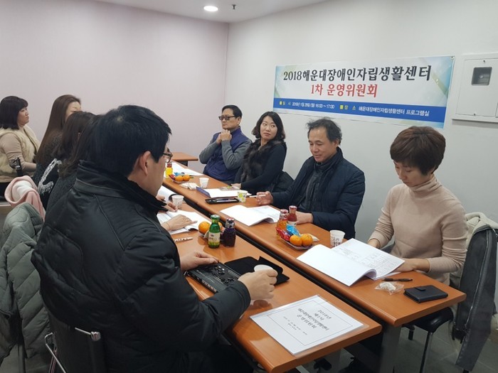 회의사진1 회의사진1