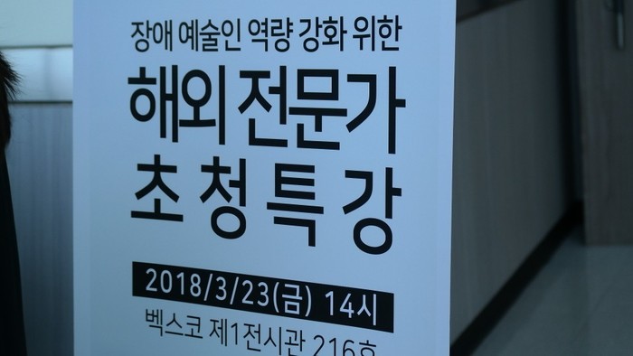사라픽솔 특강 안내 표지판 사진 사라픽솔 특강 안내 표지판 사진