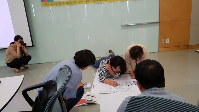 조별 과제 실습으로 전지에 발달장애인이 쉽게 이해하도록 문장, 그림을 그리는 사진
