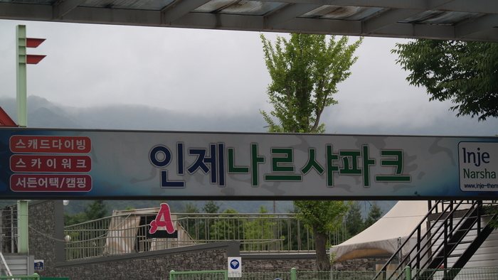 현수막 사진 현수막 사진