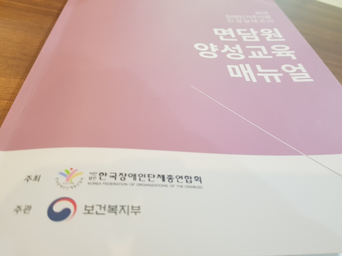 메뉴얼 책자 사진 메뉴얼 책자 사진