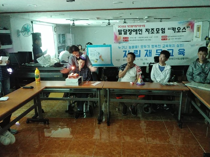 꼬깔 모자를 쓰고 친구들의 자립축하노래를 듣고 촛불을 케이크 앞에 있는 반영훈 사진