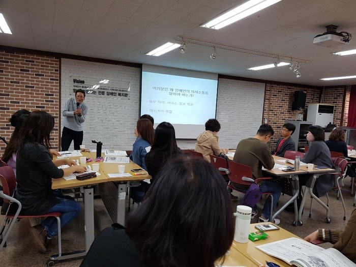 한국뇌병변장애인인권협회 정책실장인 김태현 강사의 강의하는 사진