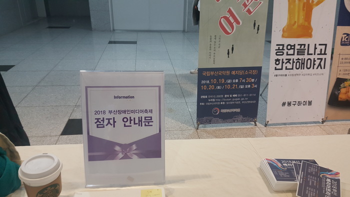 점자 안내 문 점자 안내 문