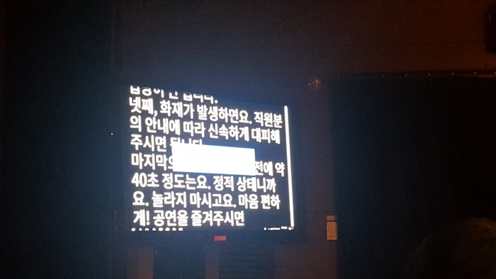 자막방송 사진 자막방송 사진
