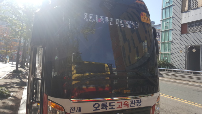 대형버스 사진 대형버스 사진